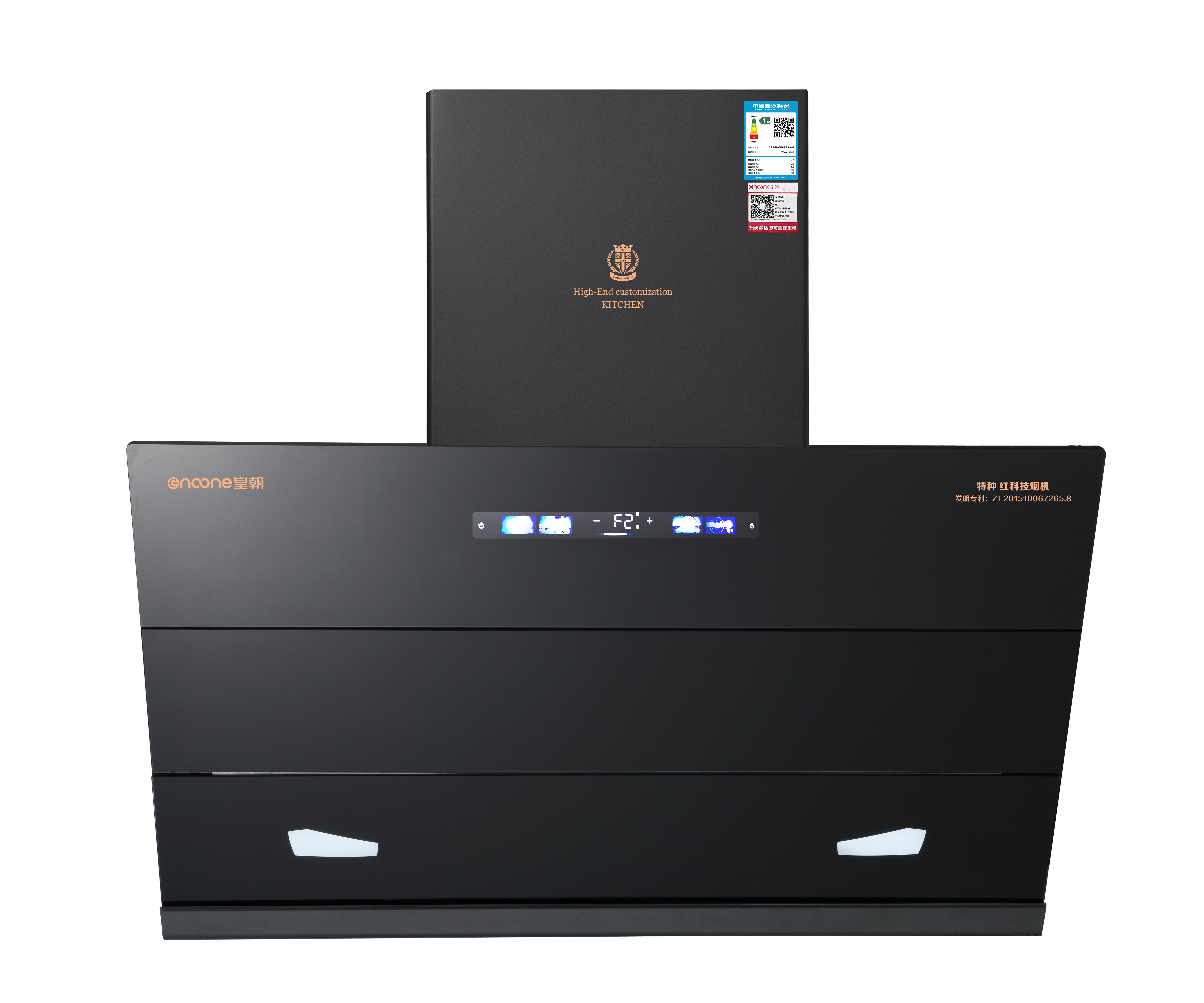 HC-A1L联动 油烟过滤净化 专利机