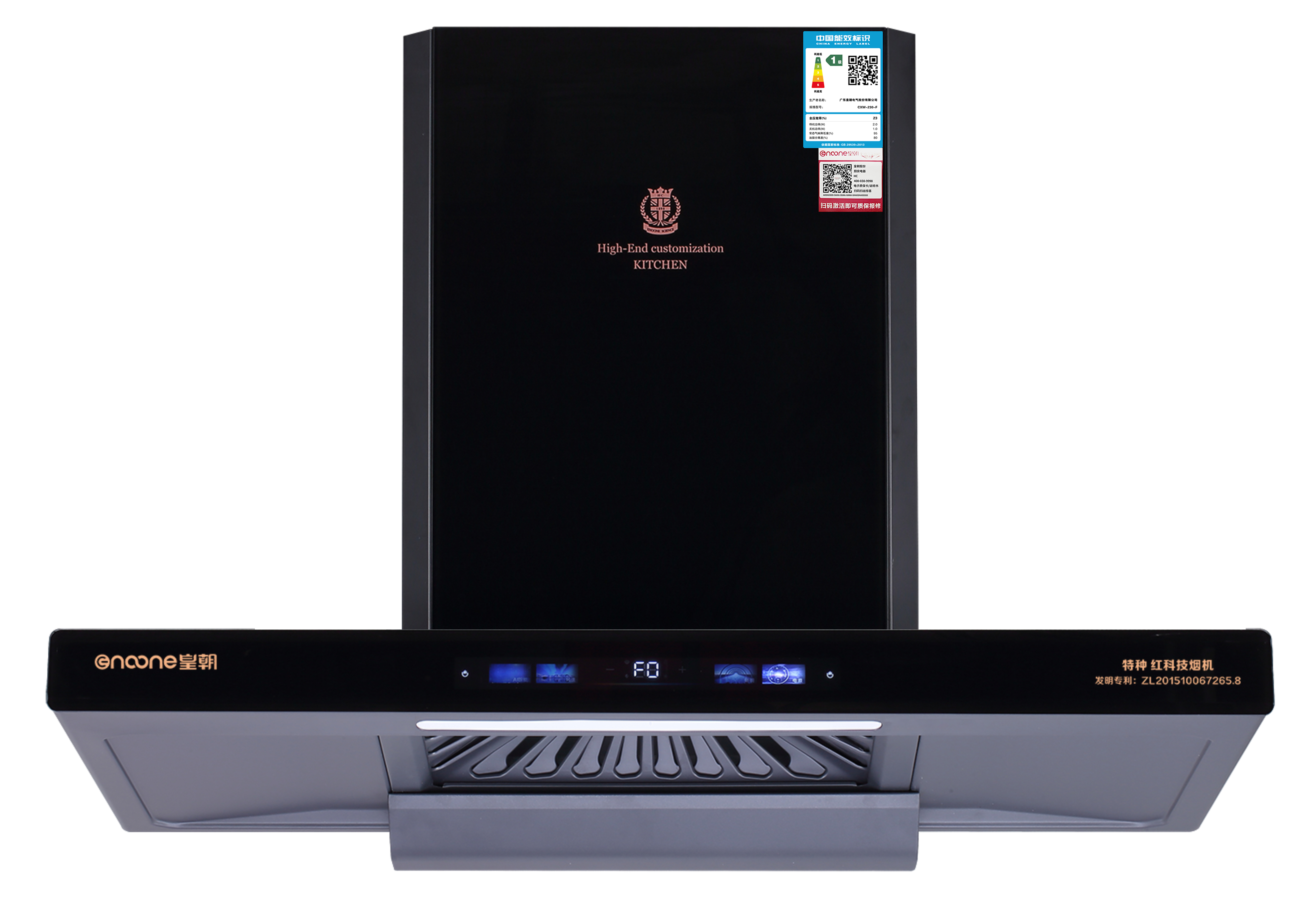 HC-T3L2024款 油烟过滤净化 专利机