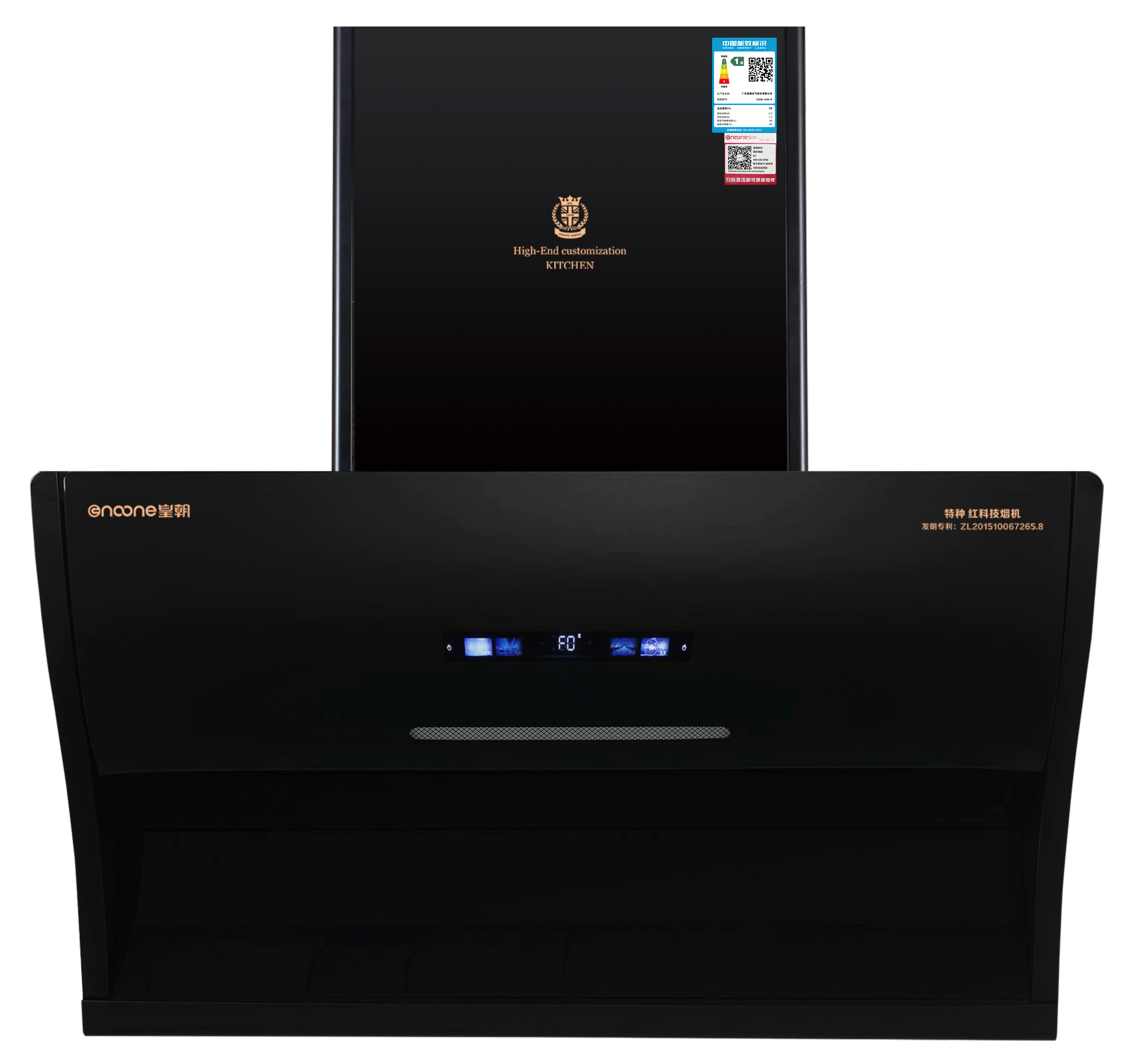 HC-A3油烟过滤净化 专利机