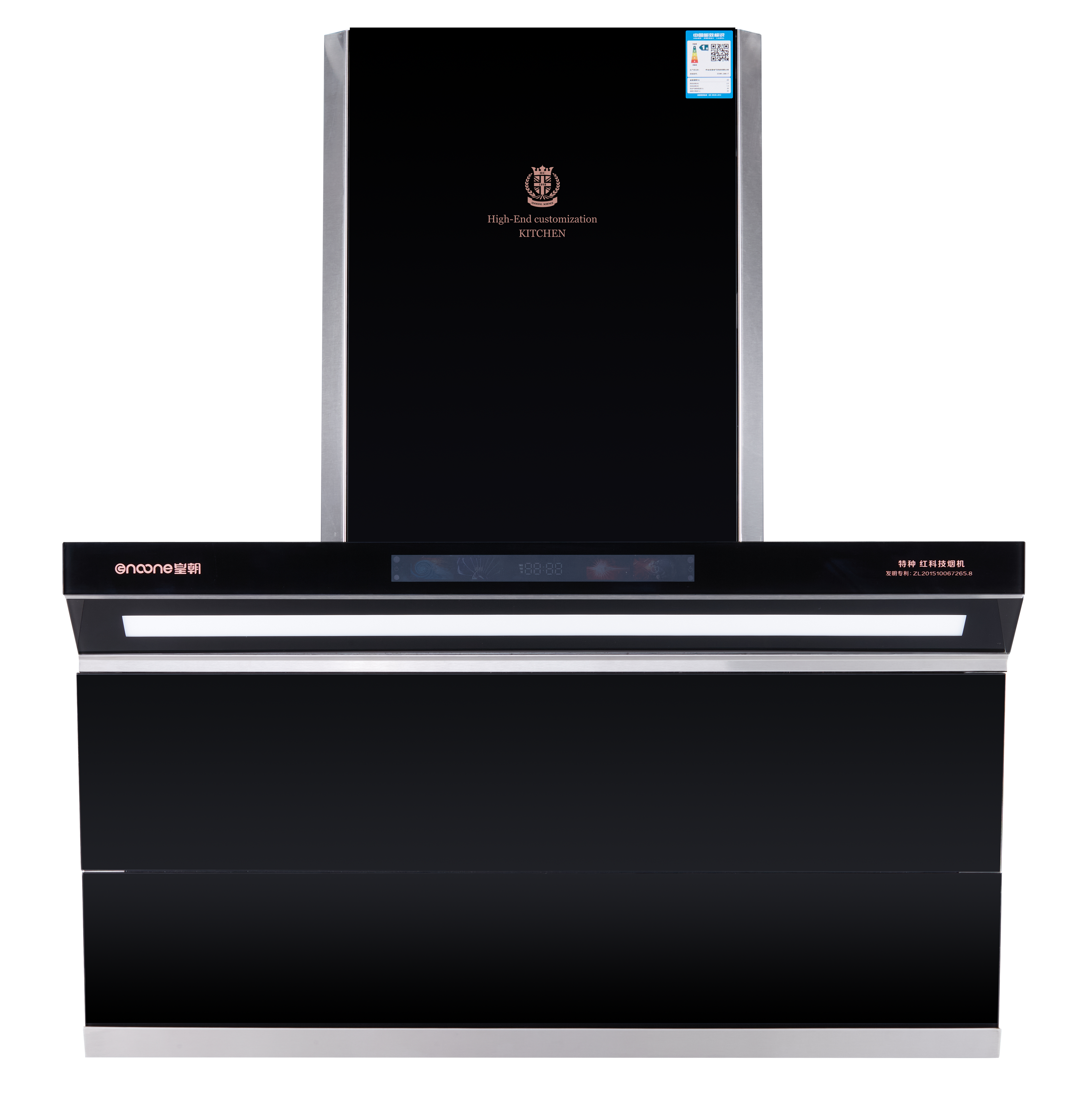 HC-Q7 油烟过滤净化 专利机